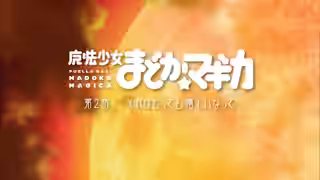 画像拡大