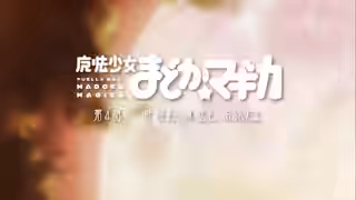 画像拡大