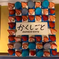 アイコン画像